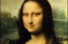 На &quot;Моні Лізі&quot; зображена не дружина купця дель Джокондо