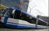 На швидкісний трамвай потрібно ще 80 млн. грн