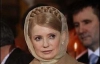 Тимошенко повезла Папе секретный подарок