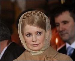 Тимошенко повезла Папі таємний подарунок