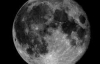 Бомбардування Місяця дало очевидні результати - NASA