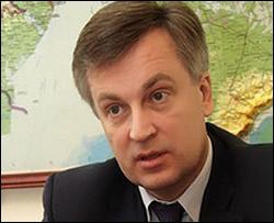 Наливайченко призвал оставить в покое детей из &amp;quot;Артека&amp;quot;