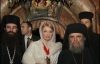Папа Бенедикт XVI благословил Юлию Тимошенко
