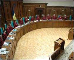 Депутати захотіли, щоб їх недоторканністю зайнявся Конституційний суд