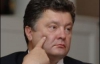 Порошенко назвал главную цель своего визита в Россию
