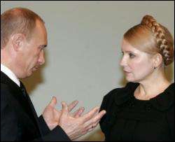Тимошенко пригласила Путина на свидание в Ялту
