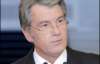 &quot;Клановая модель&quot; отбрасывает демократическое развитие страны - Ющенко