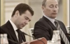 Путин и Медведев не гнушаются &quot;давить&quot; и &quot;обрабатывать&quot; для выхода из кризиса
