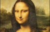 Мону Лизу сделали любовницей флорентийского аристократа