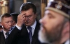 Янукович cъездил на Афон