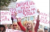 20 женщин боролись за права проституток под Верховной Радой