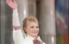 Майдан висунув Тимошенко в президенти