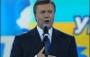 Янукович обіцяє контрактну армію і 25 тисяч на дитину