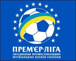 Ради сборной Украины перенесут 13 тур премьер-лиги