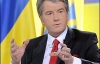 Ющенко здав документи в ЦВК під звуки козацького маршу