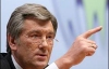 Ющенко около ЦИК &quot;прошелся&quot; по Тимошенко 