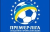 Прем"єр-ліга відповіла відмовою на прохання Михайличенка