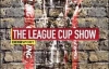 Кубок англійської ліги. Результати матчів 1/8 фіналу