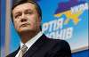 Януковича зареєстрували в ЦВК