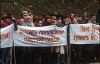 Фанатики Аделаджі заважали Тимошенко говорити про науку (ФОТО)
