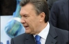 Афонски старцы подарили Януковичу браслет (ФОТО)