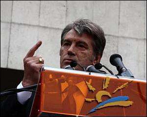 Ющенко став дев&quot;ятим у черзі на президенство