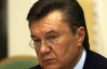 Виктор Янукович подал в Центризбирком две декларации о доходах