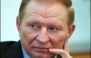 Кучма розповів, як Ющенко і Тимошенко зганьбилися перед Лівією 