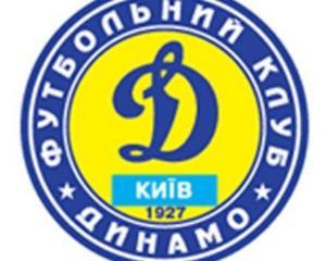 &amp;quot;Динамо&amp;quot; займе четверте місце в групі Ліги чемпіонів - Селюк