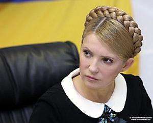 Тимошенко летит в район эпидемии