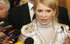 Тимошенко обмежила пересування між областями