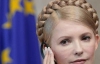 Тимошенко видит Украину в ЕС