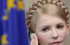 Тимошенко бачить Україну в ЄС