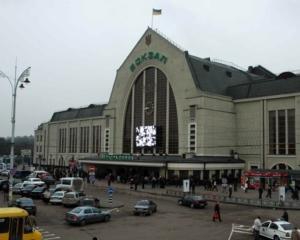 Київський вокзал митимуть кожні 2 години