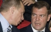 Тандем Медведева и Путина теряет популярность