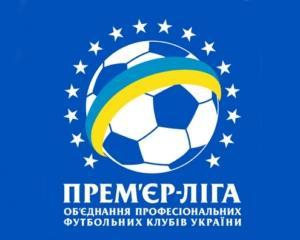Матчи 13-го тура чемпионата Украины перенесены
