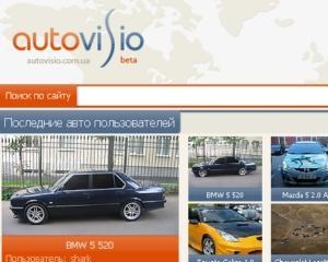 В Украине стартовал первый социальный портал для автомобилистов 