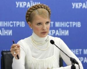 Тимошенко почала ліквідовувати аптеки-спекулянти