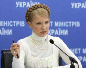 Тимошенко начала ликвидировать аптеки-спекулянты