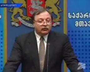 Міністр МЗС Грузії просить позбавити його громадянства Росії