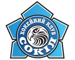 &amp;quot;Сокіл&amp;quot; залишили двоє хокеїстів