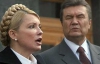 Тимошенко їсть часник поки Янукович обливається водою