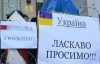 В Украине на треть сократился приток гостей с Запада