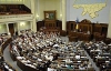 Рада поддержала идею "регионала" о химической кастрации педофилов