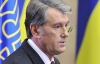 Ющенко - Баррозу: &quot;Ситуація у &quot;Нафтогазі&quot; - критична&quot;