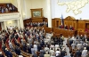 Рада поддержала бюджет Ющенко с повышенными соцстандартами