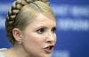 У Тимошенко к Ющенко одна просьба - 1 млрд грн