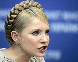 У Тимошенко до Ющенка одне прохання - 1 млрд грн