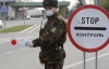 Словаччина закрила чотири з п"яти переходів на кордоні з Україною