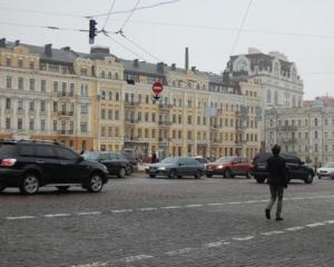 В Киеве завтра тепло и сухо